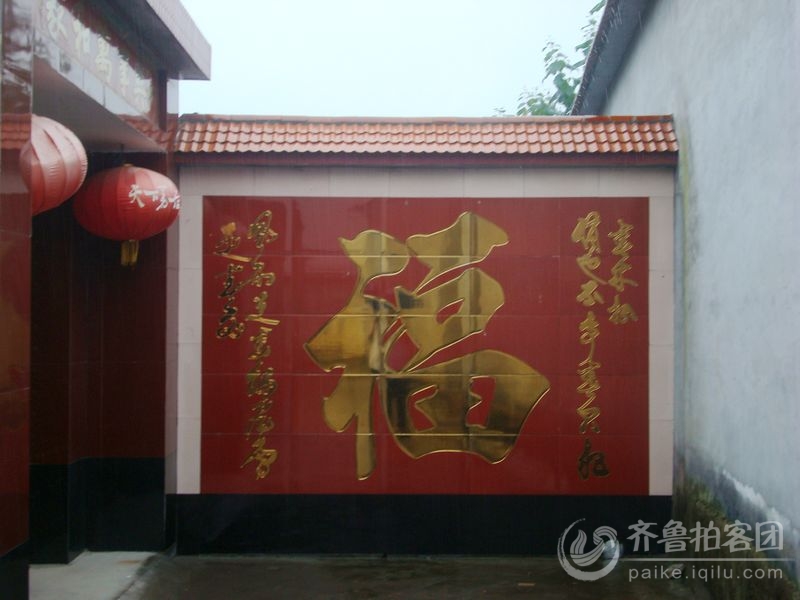 影壁墙图片图片_农村大门影壁墙图片,工厂大门影壁 ...