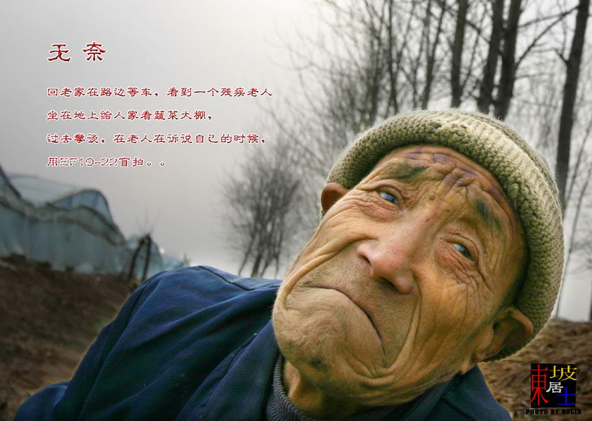 无奈.jpg