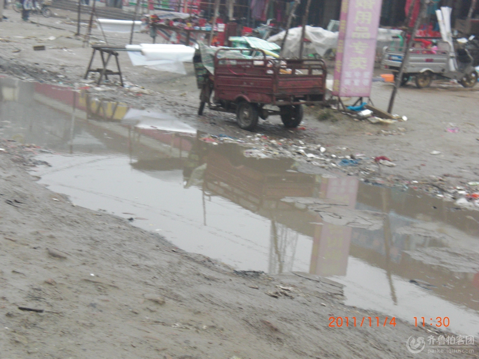 美丽的单县五中,泥泞的门口大路 - 菏泽拍客 - 齐