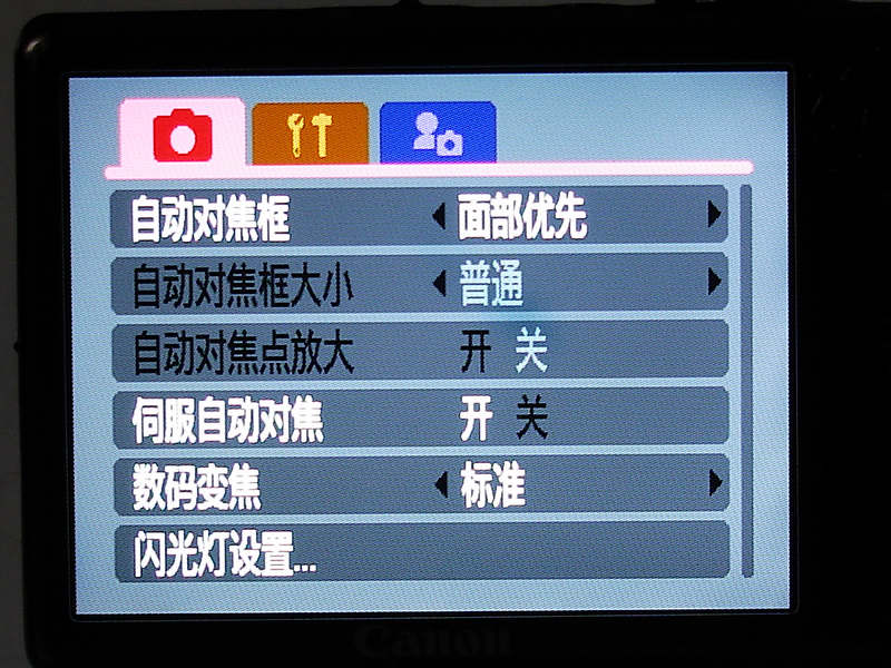DSC00008.JPG