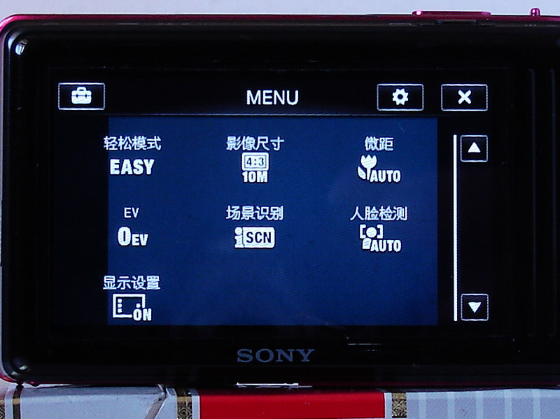 DSC00008.JPG