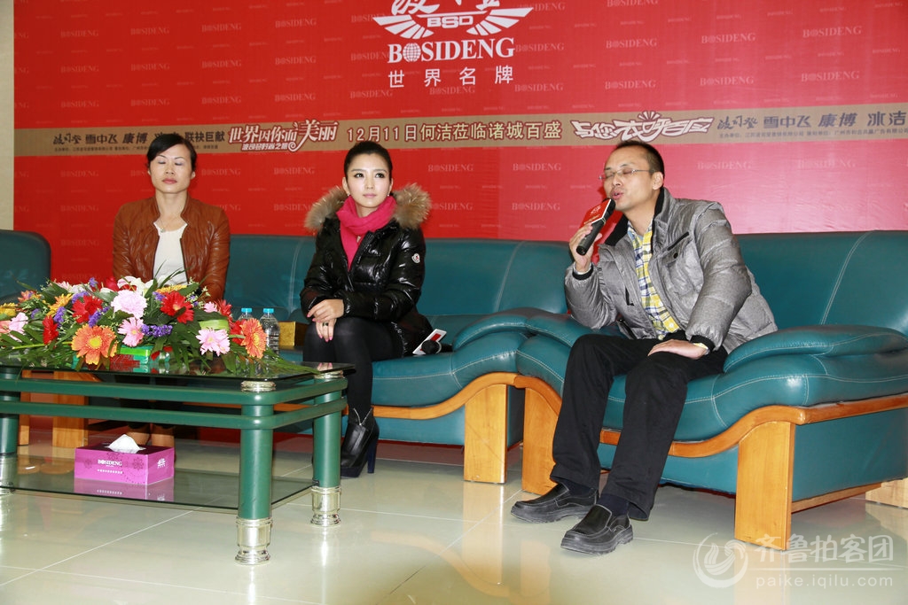 去百盛 一睹<em>何洁</em>芳容 - 潍坊拍客 - 齐鲁社区 - 山