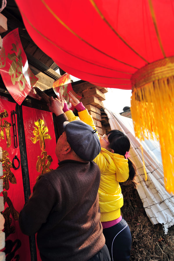 民俗-封门对--2.jpg