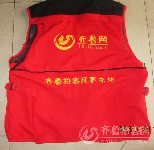 【公告】齐鲁拍客<em>团</em>枣庄站<em>马甲</em>到货,需要的请