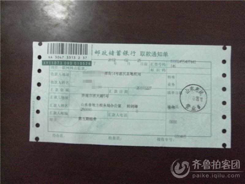 [重新发布]只收钱但不发表评论的杂志摘要