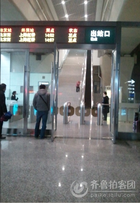 无锡东高铁站惊人一幕 (转) - 江苏拍客 - 齐鲁社