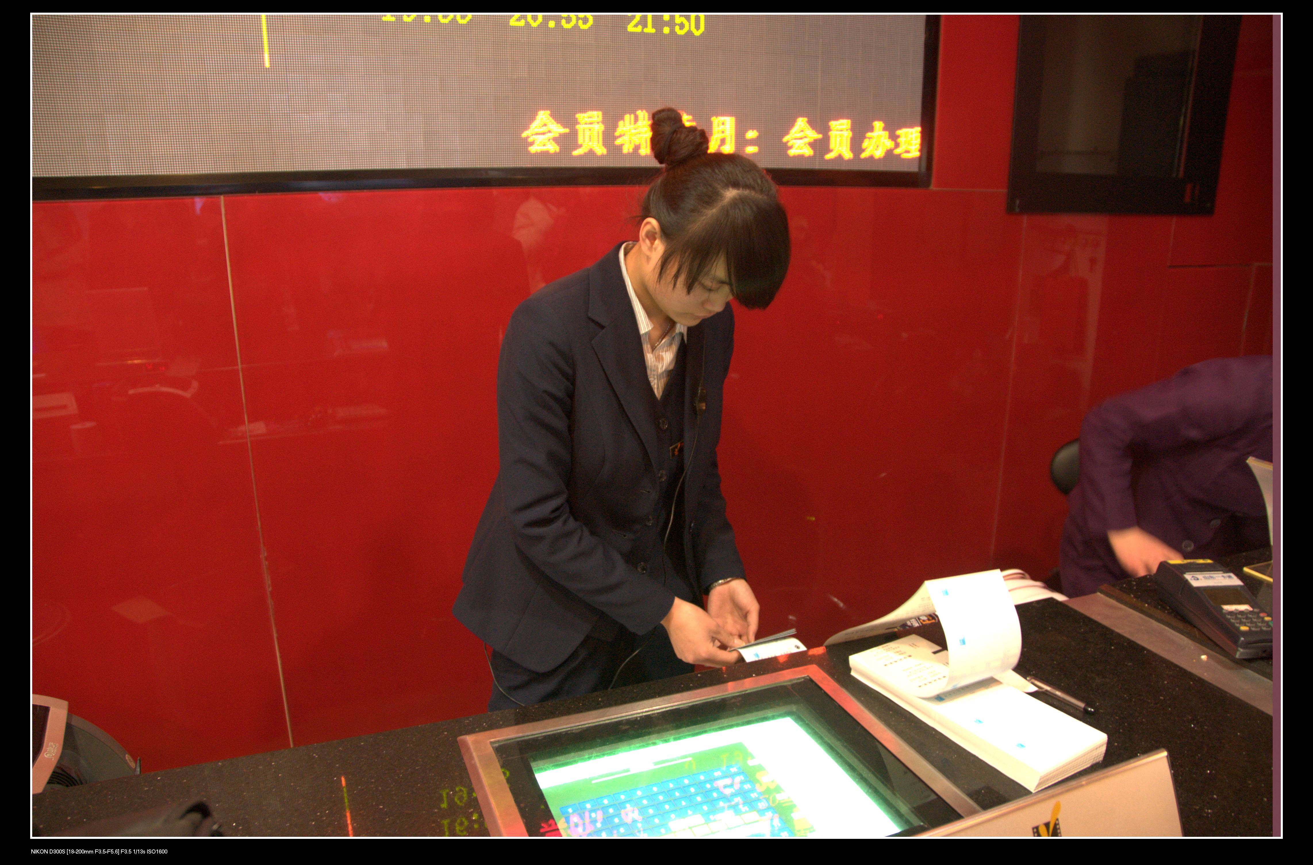 观影16.jpg