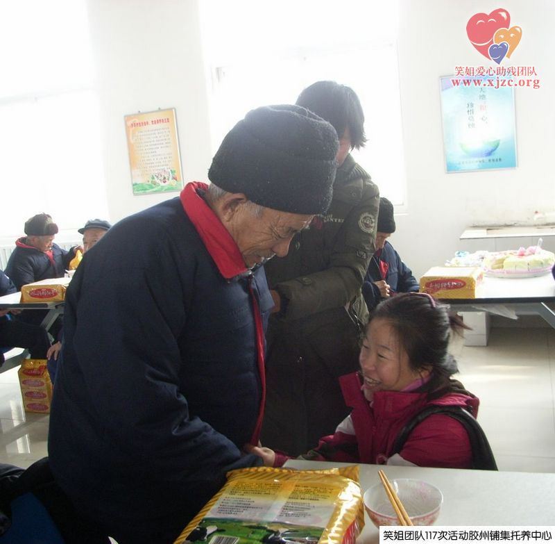 ★笑姐团队<em>第</em>117<em>次</em>送温暖活动-走进胶州市铺集