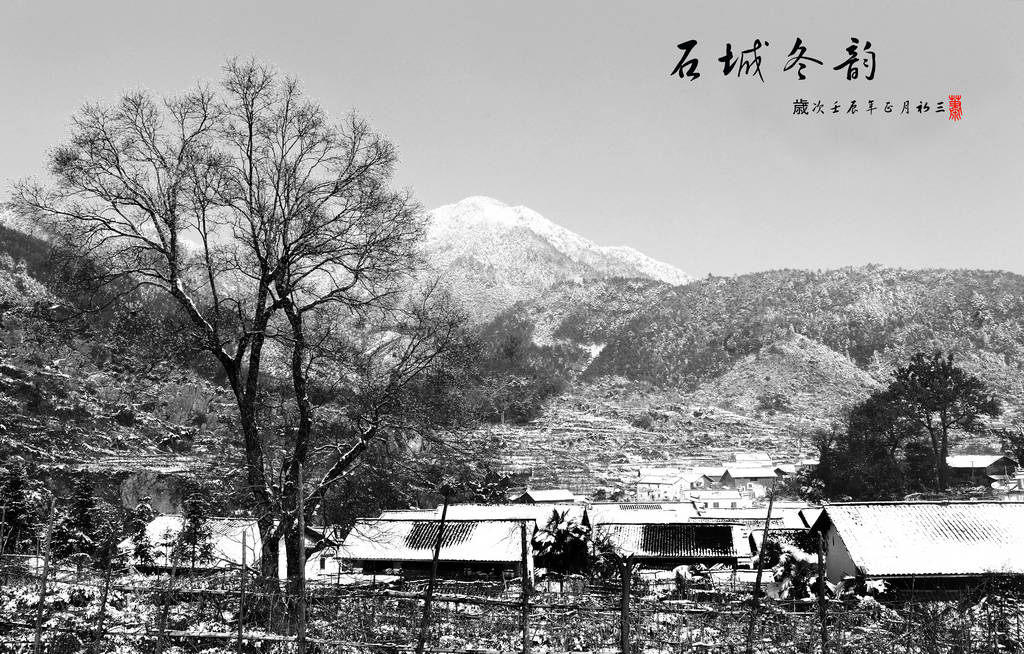 石城冬韵.jpg