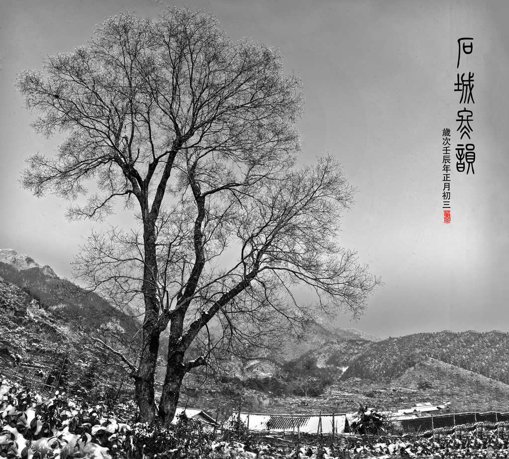 石城冬韵3.jpg