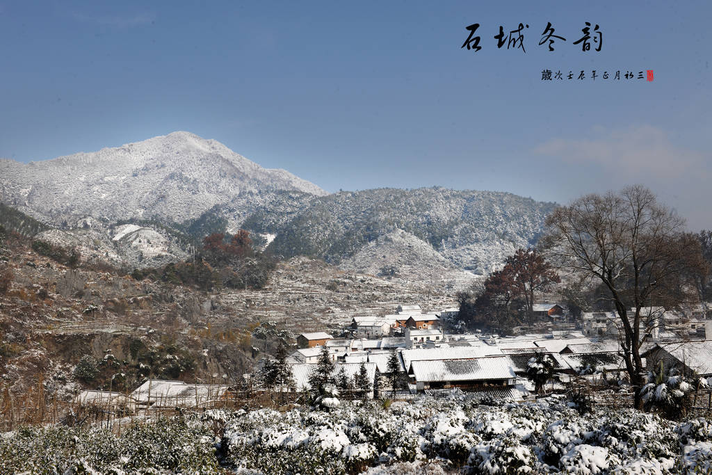 石城冬韵2.jpg