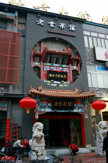 IMG_3887_调整大小.JPG