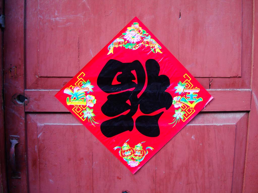 DSC04070.jpg