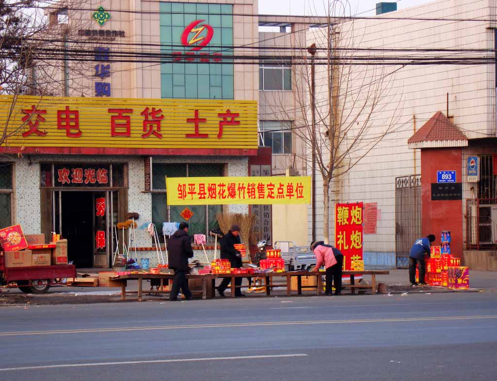 DSC04079.jpg
