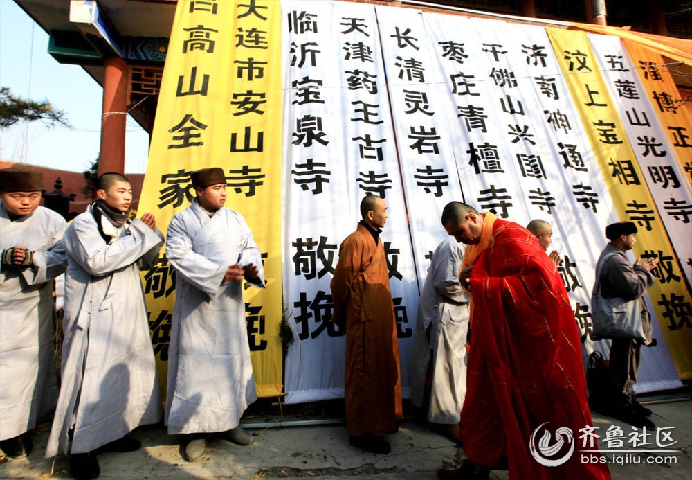 寂昌长老追思法会在枣庄市甘泉寺隆重举行