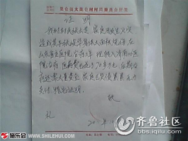 20111024033224909988.jpg