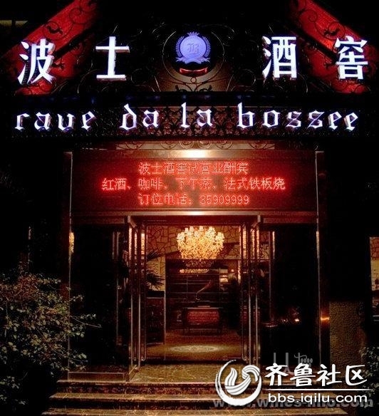 酒窖2.jpg