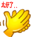 未.gif