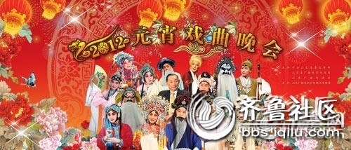 看晚会.jpg