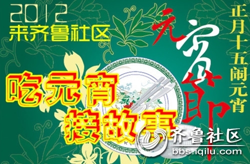 接故事.jpg