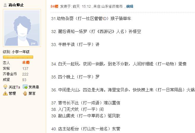状元3.jpg