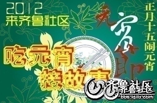 接故事.jpg