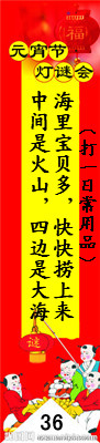 36.jpg