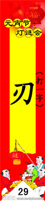 29.jpg