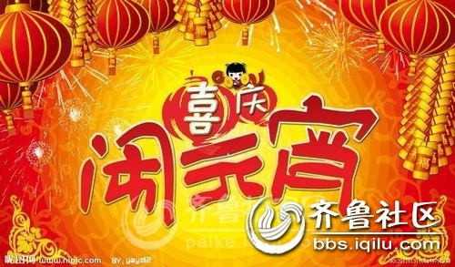 拍花灯.jpg