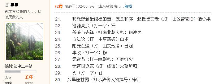 状元2.jpg