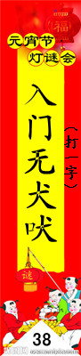 38.jpg