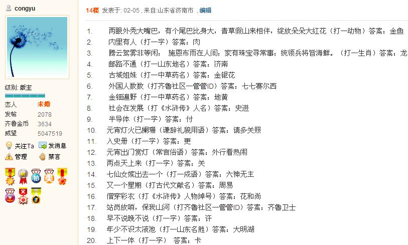 状元1.jpg