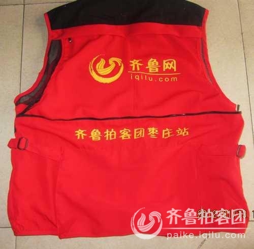 想看看齐鲁网枣庄站的<em>红马甲</em>啥样儿 - 枣庄拍客