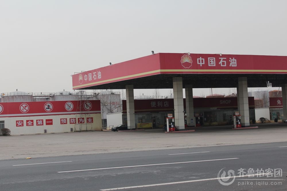 莱阳中石油山前店加油站开出两年前的发票? -