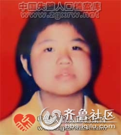 中国每年失踪人口_失踪人口查询 公安