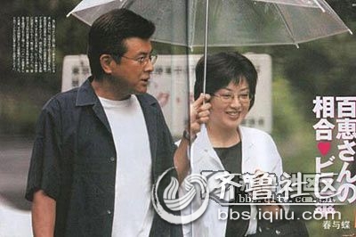 "   山口百惠和三浦友和很注重生活情趣,他们一家四口经常去箱根的