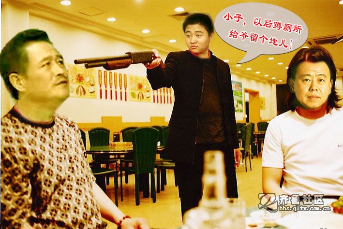 <em>刘华强</em>的《征服》,演员换了! - 我拍我秀 - 齐鲁