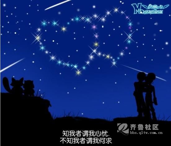 <em>因为是女子</em> - 情感部落 - 齐鲁社区 - 山东最大的