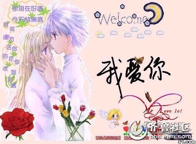 情人节了送一首好听的<em>MV</em>下辈子你<em>做我的女朋</em>