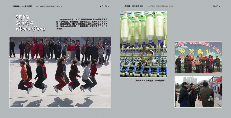03.08_调整大小.jpg