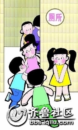 幼儿园竟然小男孩小女孩共用一个厕所