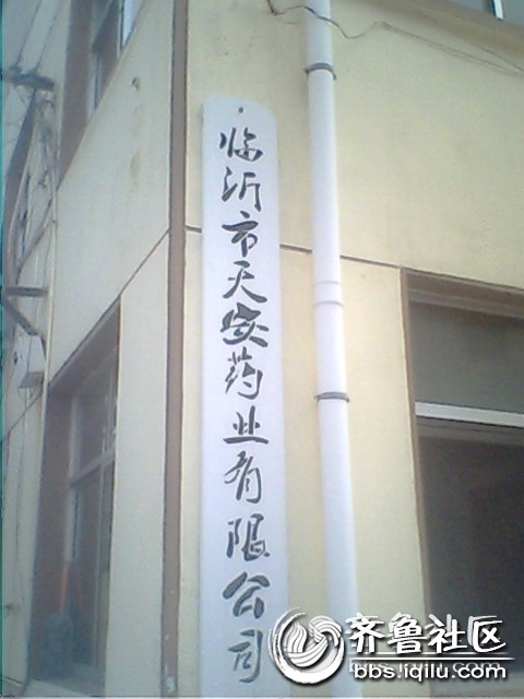 IMG0840A.jpg