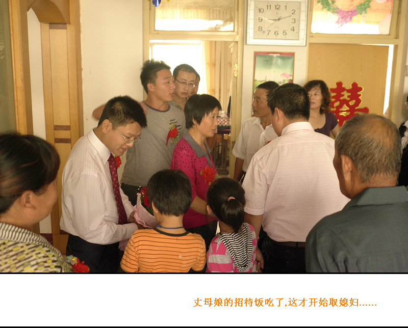 <em>刘刚</em>先生是这样取<em>媳妇</em>的. - 潍坊专区 - 齐鲁社区