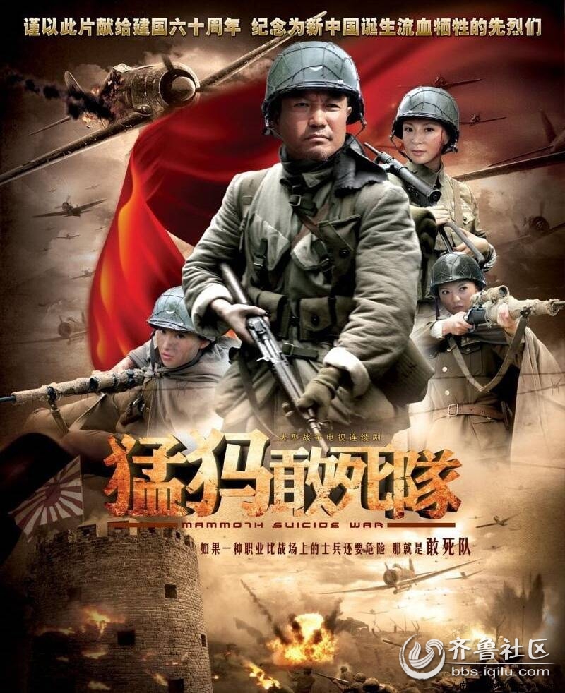 《女人魂》原班人马打造《<em>火线女子敢死队</em>》9