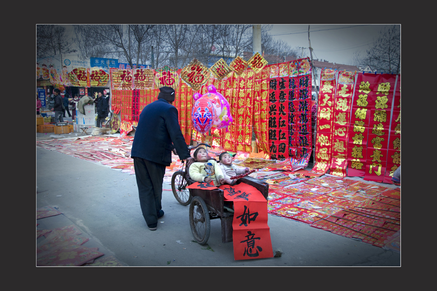 赶年集.jpg