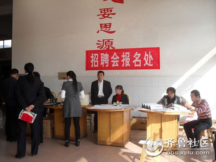 安丘市2010秋季人才招聘暨大中专毕业生双向