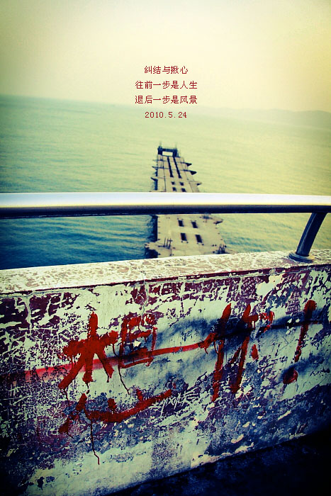 纠结与揪心.JPG