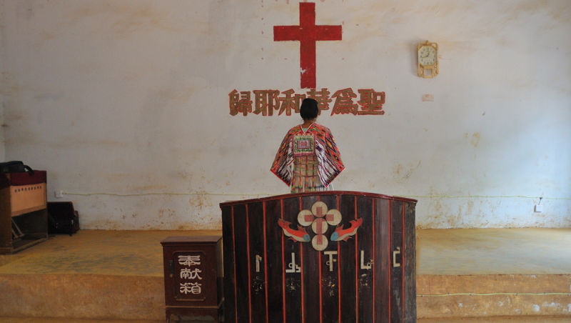 苗族教堂.jpg