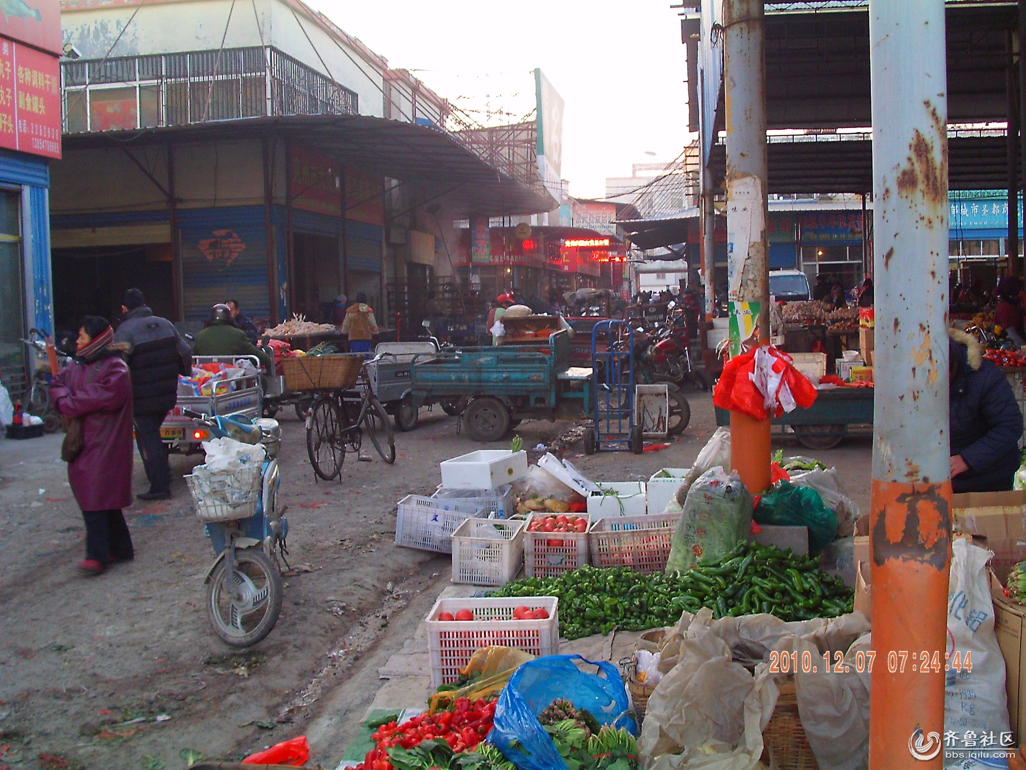 邹城最大副食品市场一东方圣都商城 - 济宁拍客