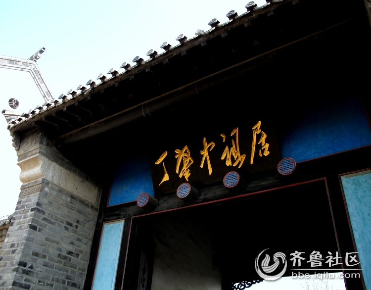 丁肇中故居